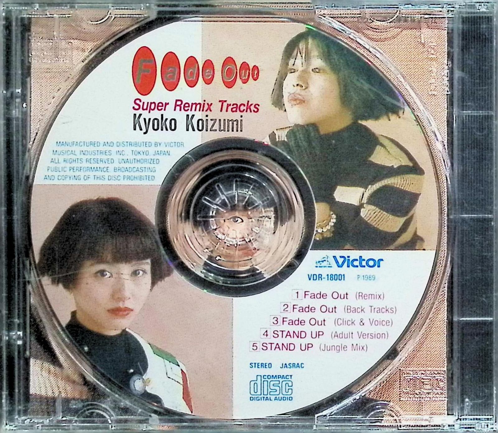 フェイド・アウト / 小泉今日子 (CD) - メルカリ