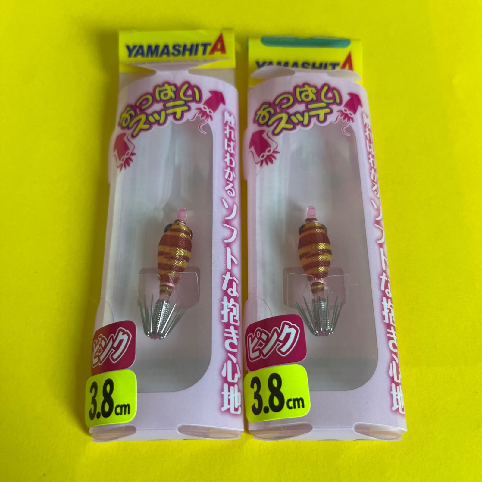 No.198 ヤマシタ マルイカスッテUV 3.8㎝ 2本セット 未使用品 - メルカリ