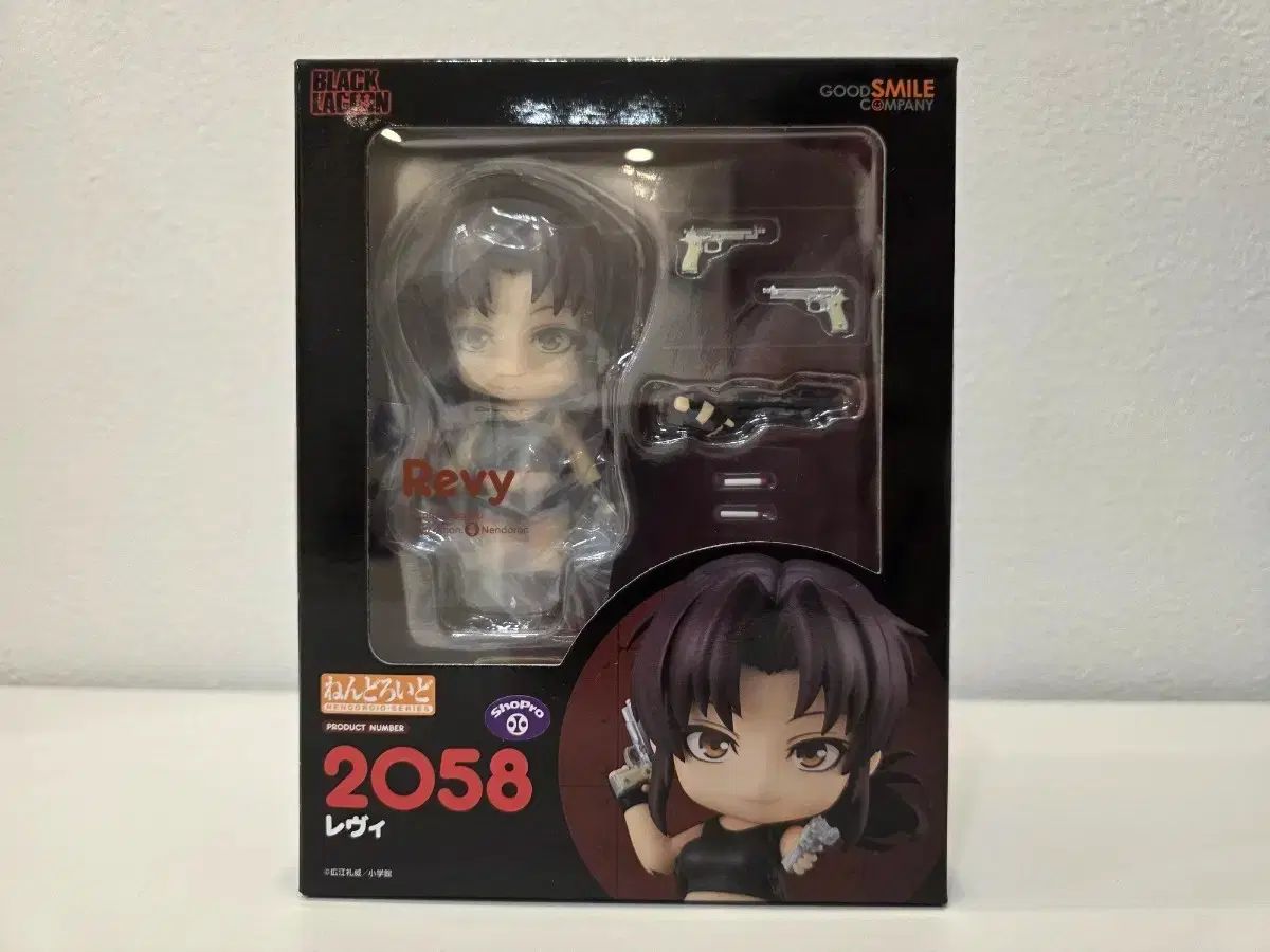 未開封 ブラックラグーン レヴィ ねんどろいど ねんど 【公式通販】