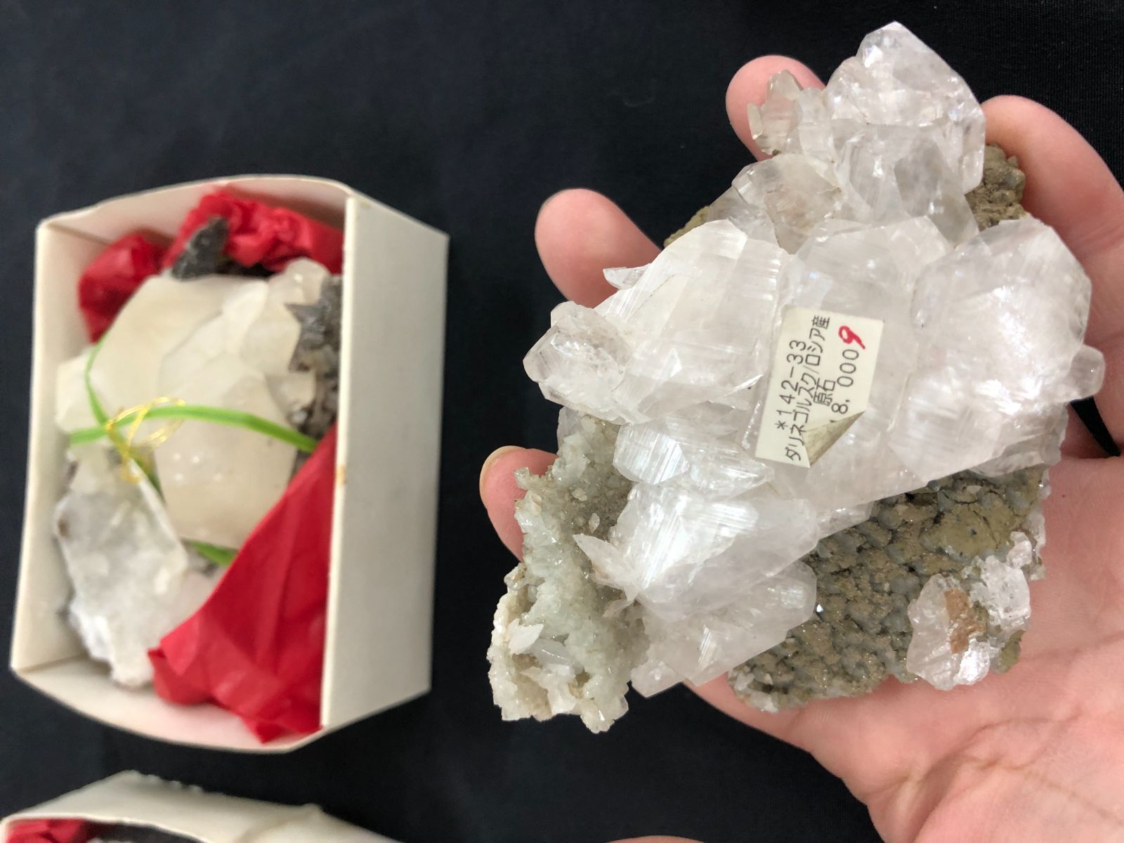 【匿名発送】レア！ダルネゴルスク産水晶クラスター 匿名発送】レア！ダルネゴルスク産水晶クラスター