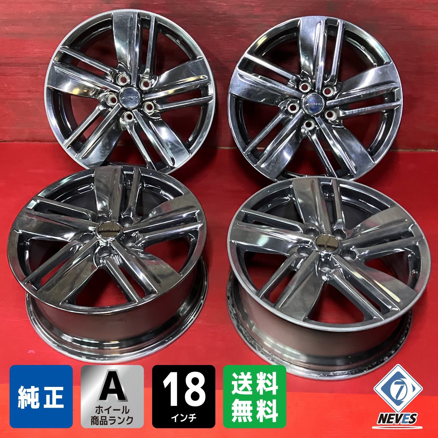 中古ホイール[18x7.5+55 114.3/5H 日産 純正オプション オーテック] 4 