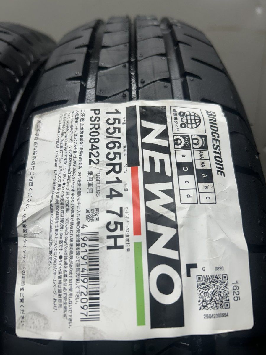 新品】2025年製 BS BRIDGESTONE NEWNO 155/65R14 75H 14インチ 夏