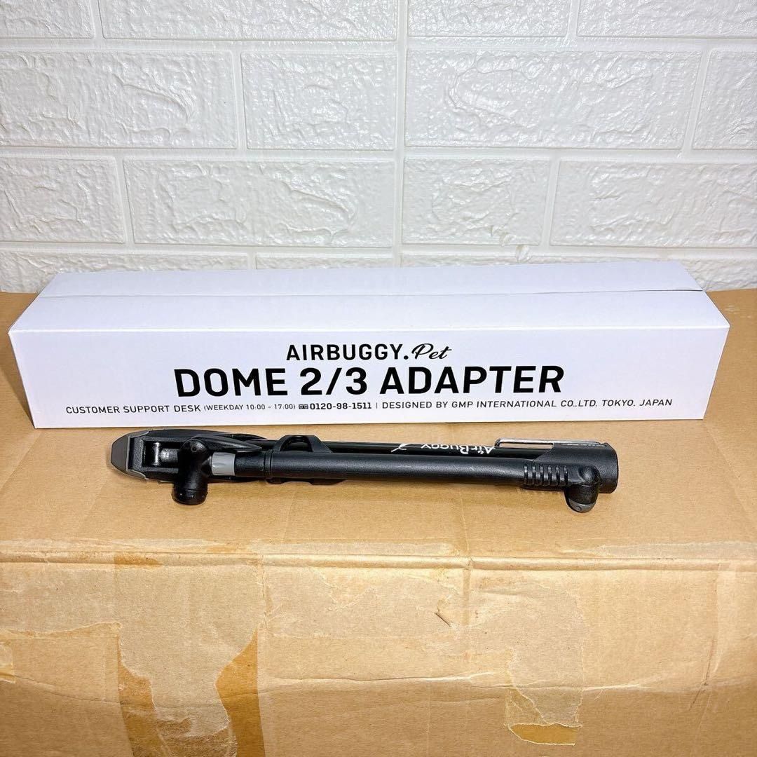 清掃＆メンテナンス済】美品 エアバギー ココ ブレーキ DOME 新品