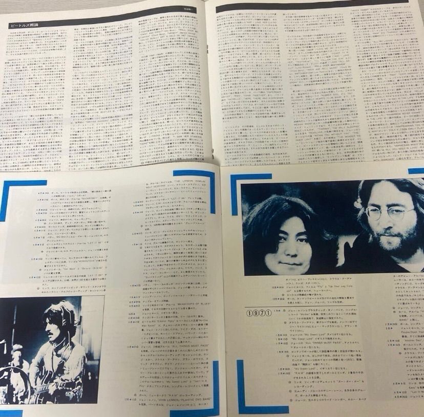 送料無料】当時物 ビートルズ レコード THE BEATLES 1962～1966 1967