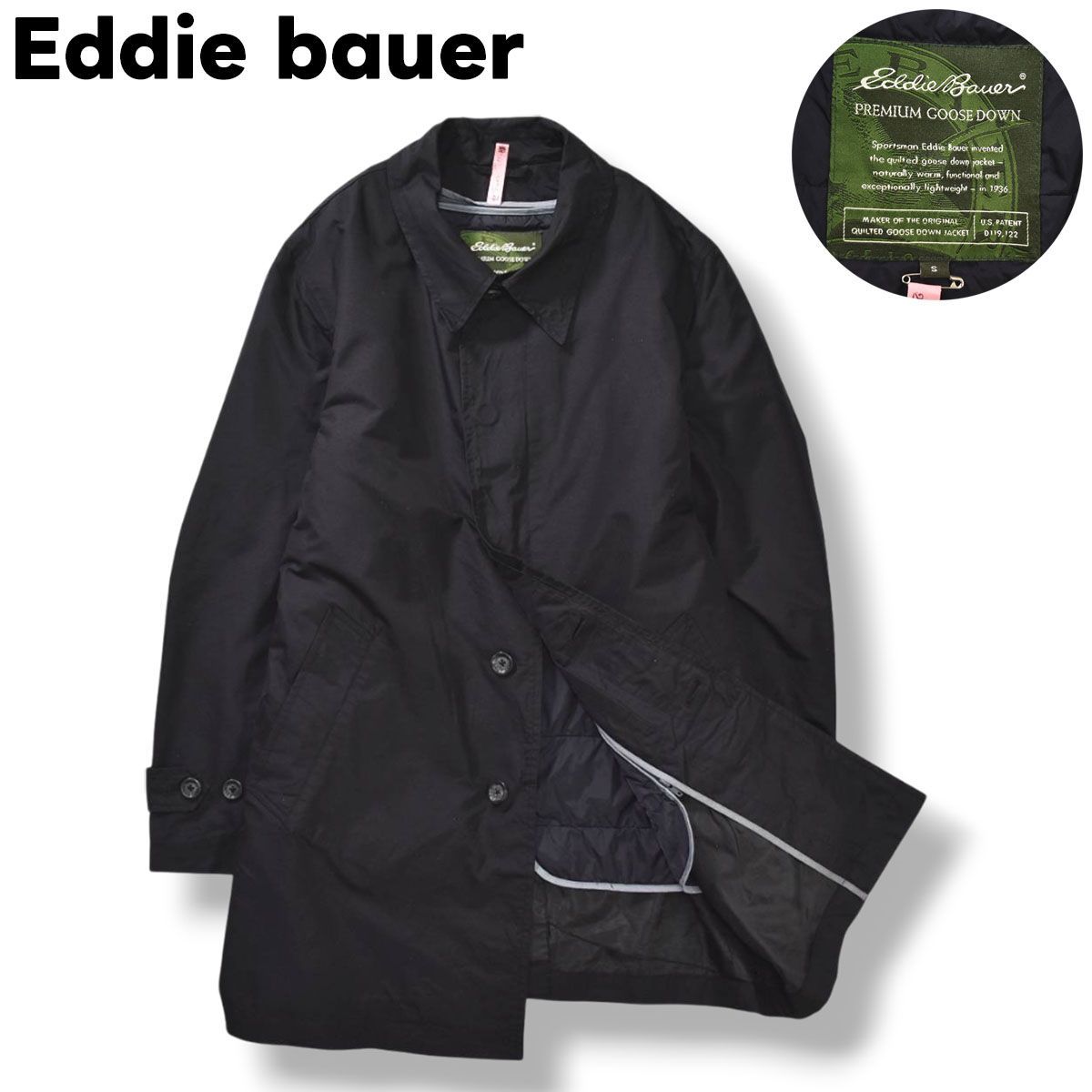 機能的】 エディーバウアー Eddie bauer ナイロン コート センター 