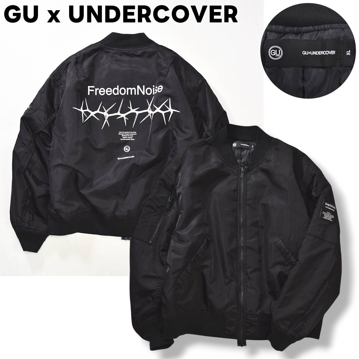 人気】 ジーユー GU x アンダーカバー UNDERCOVER FREEDOM NOISE 