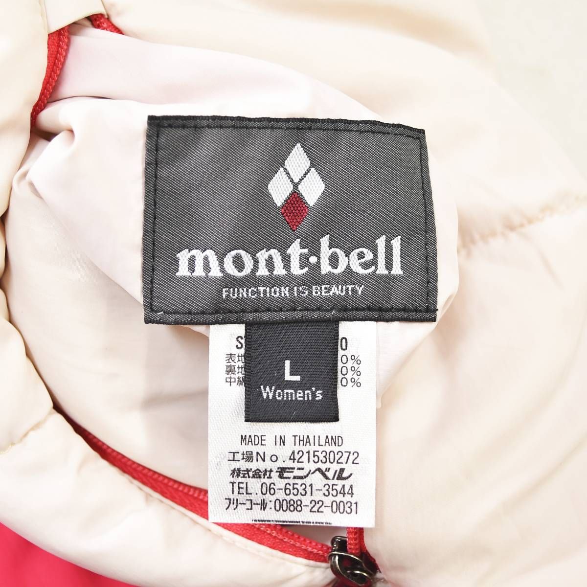 収納袋付属】 モンベル montbell サーマランド パーカー 中綿 