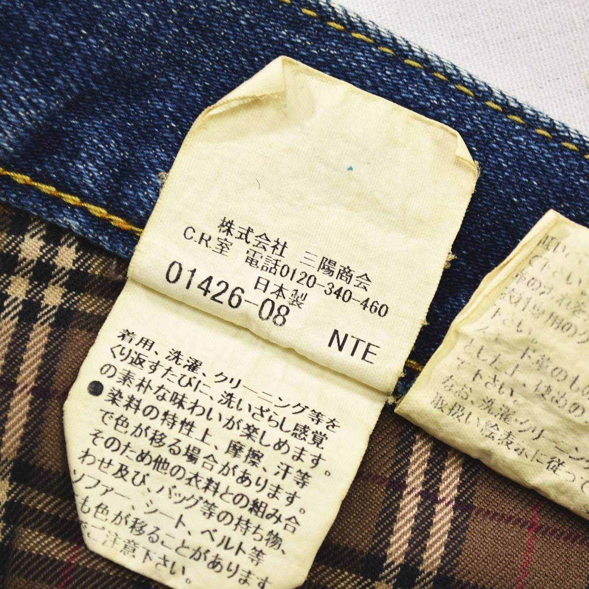 日本製 バーバリー ブラックレーベル Burberry BLACK LABEL ストレッチ 