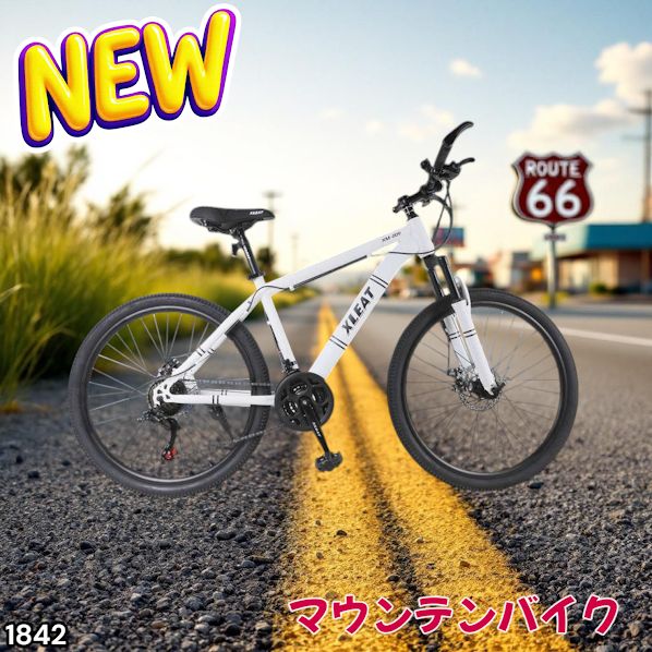 #1842 マウンテンバイク　【白】 北海道、沖縄県、離島送料負担になります! 1842 マウンテン バイク ホワイト 安心のSHIMANO製 21段変速 バルブ 英