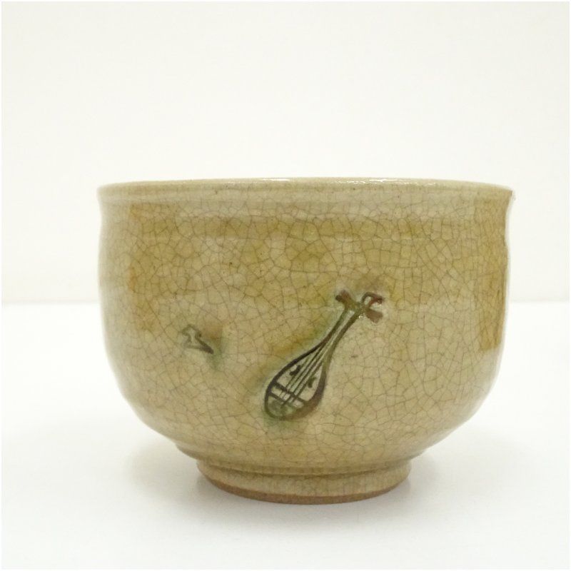 寺田美山造 琵琶文黄瀬戸茶碗（共箱） 茶道 抹茶 おしゃれ 抹茶茶碗