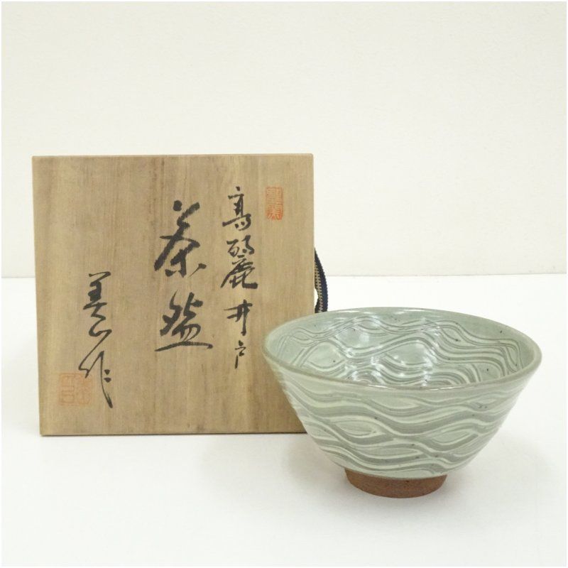 寺田美山造 高麗井戸茶碗（共箱） 茶道 抹茶 おしゃれ 抹茶茶碗 抹茶碗