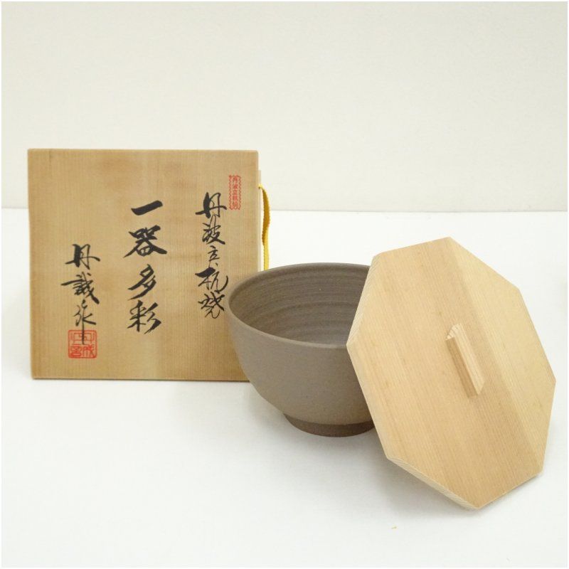 丹波焼 丹誠造 茶碗（蓋付）（共箱） 茶道 抹茶 おしゃれ 抹茶茶碗