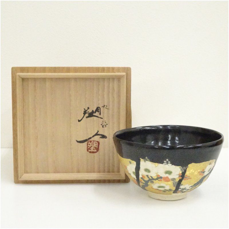 九谷焼 長谷川塑人造 油滴色絵箔茶碗（共箱） 茶道 抹茶 おしゃれ 抹茶