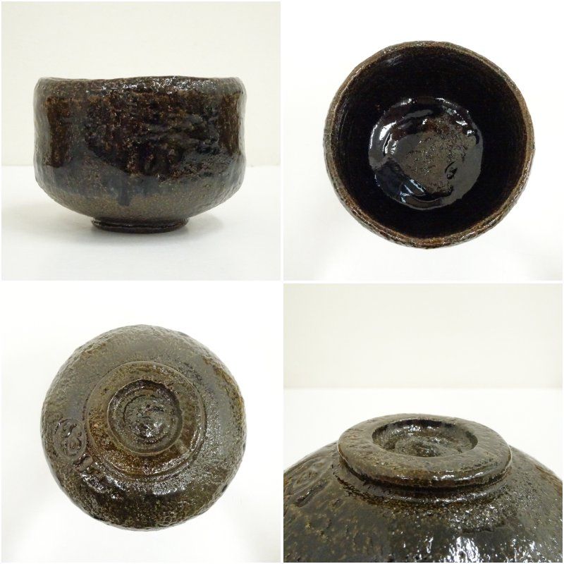 大樋焼 大樋一平造 茶碗（共箱） 茶道 抹茶 おしゃれ 抹茶茶碗 抹茶碗