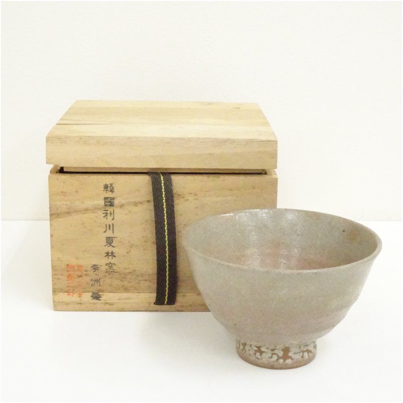 韓国利川夏林窯造 李洲栄造 高麗井戸茶碗（共箱） 茶道 抹茶 おしゃれ