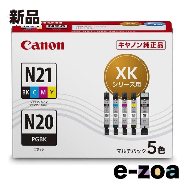 人気，送料無料 Canon  キヤノン 純正プリンターインク 5色パック XKI-N21+N20/5MP (2521427) インクカートリッジ・詰め替えインク
