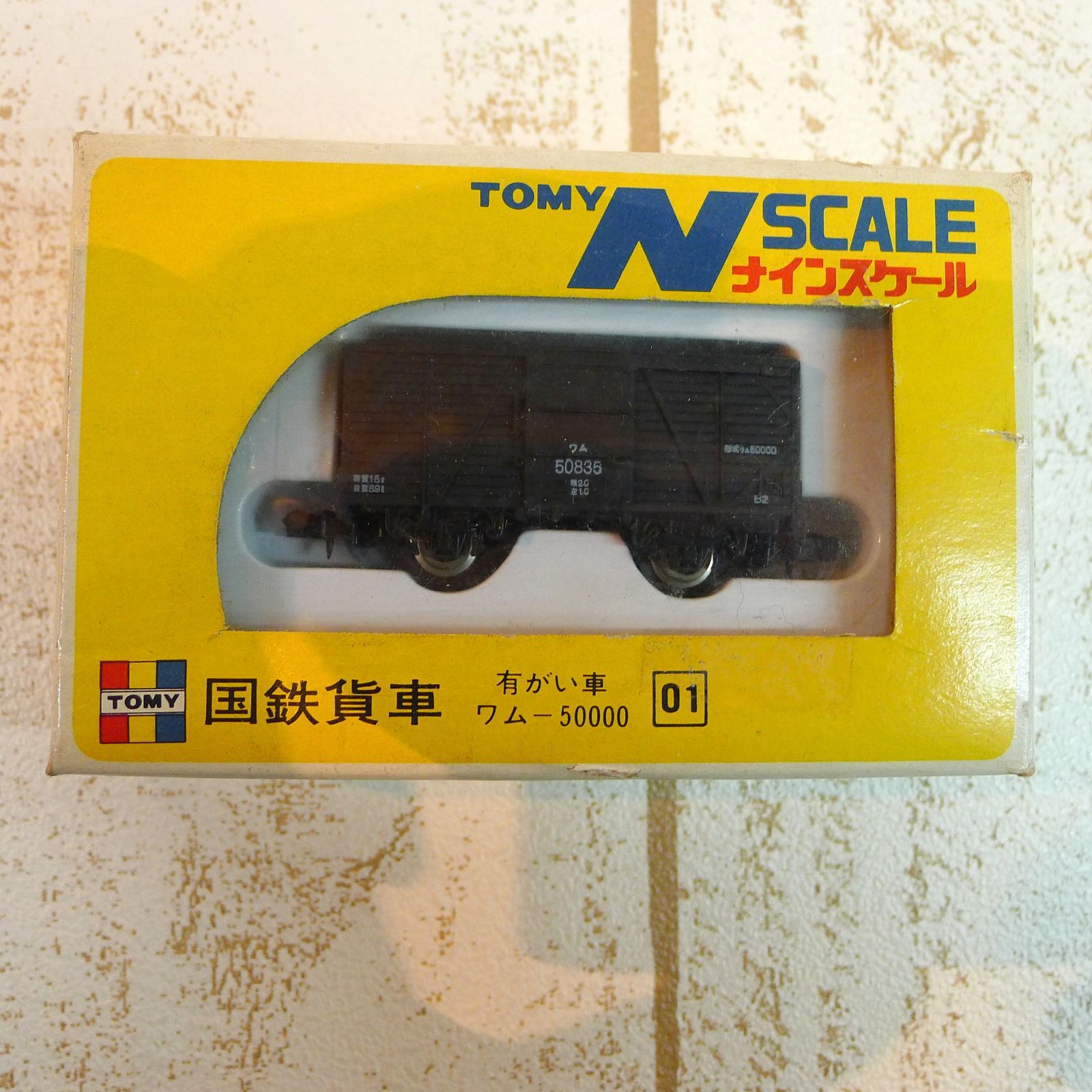 N／TOMY／ナインスケール２軸貨車／レ2900 冷蔵車／黄箱ヴィンテージモデル N／TOMY／ナインスケール2軸貨車／レ2900 冷蔵車／黄箱ヴィンテージ