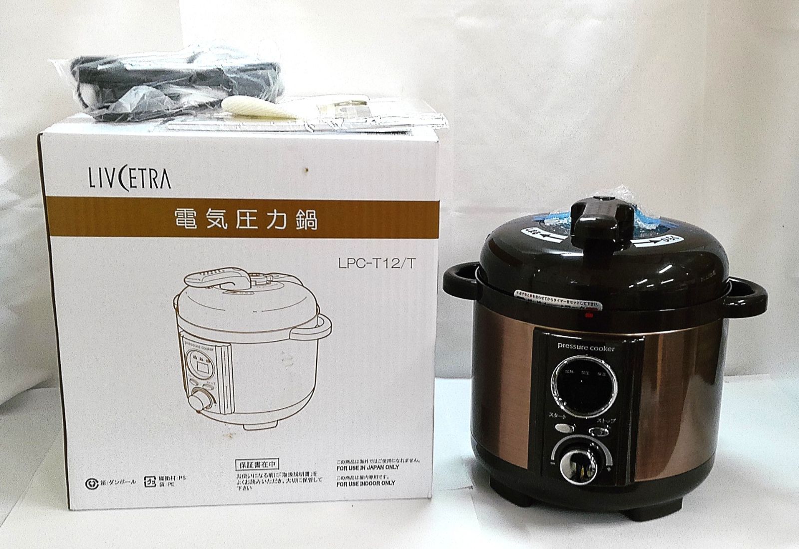 LIVCETRA 電気圧力鍋 LPC-T12/W Amazon | LIVCETRA (リブセトラ) 電気圧力鍋 【 LPC-T12/T 】 ブラウン