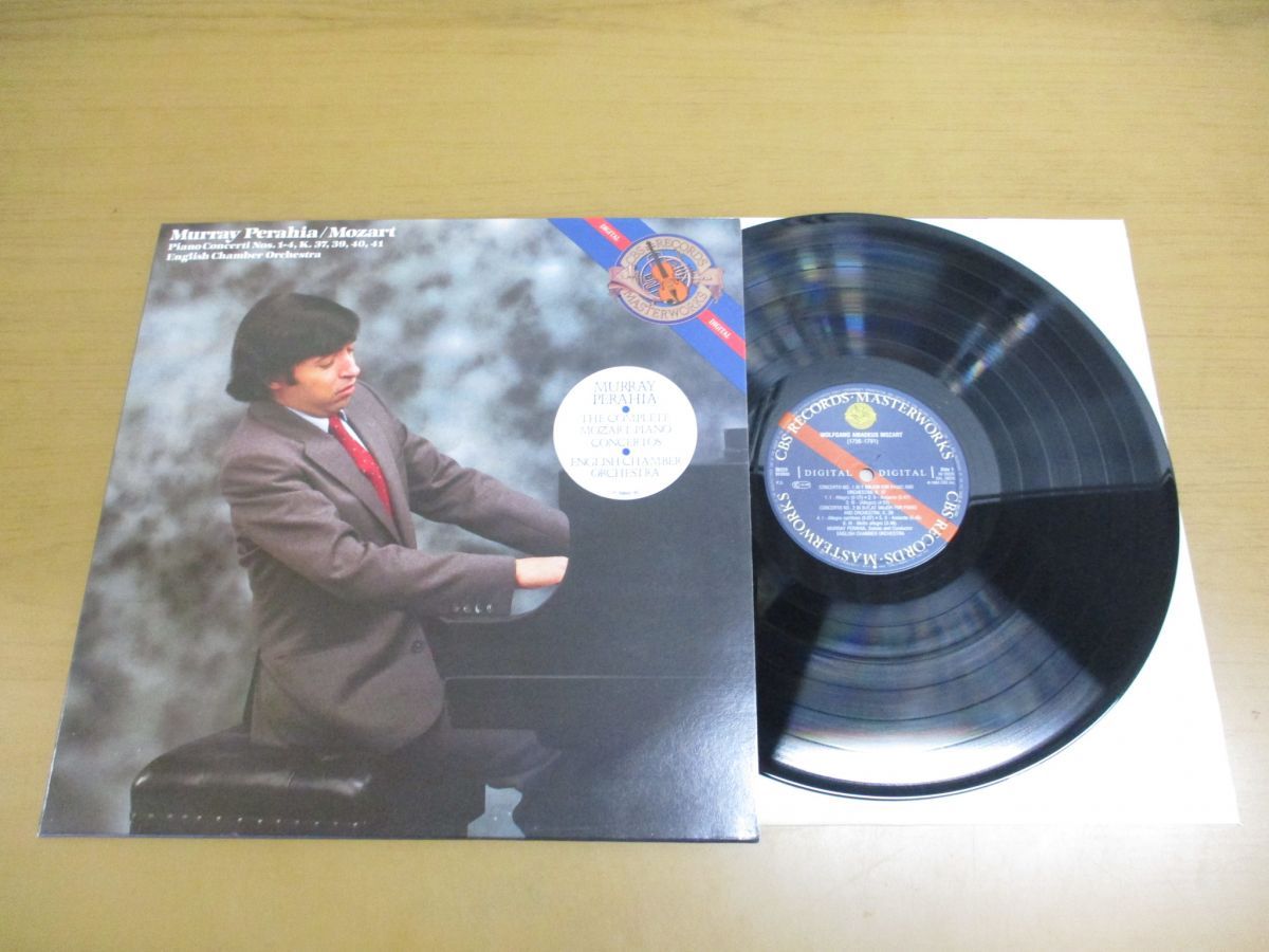 △01)【1点限り!】蘭 CBS/マレイ・ペライア/モーツァルト/ピアノ協奏曲