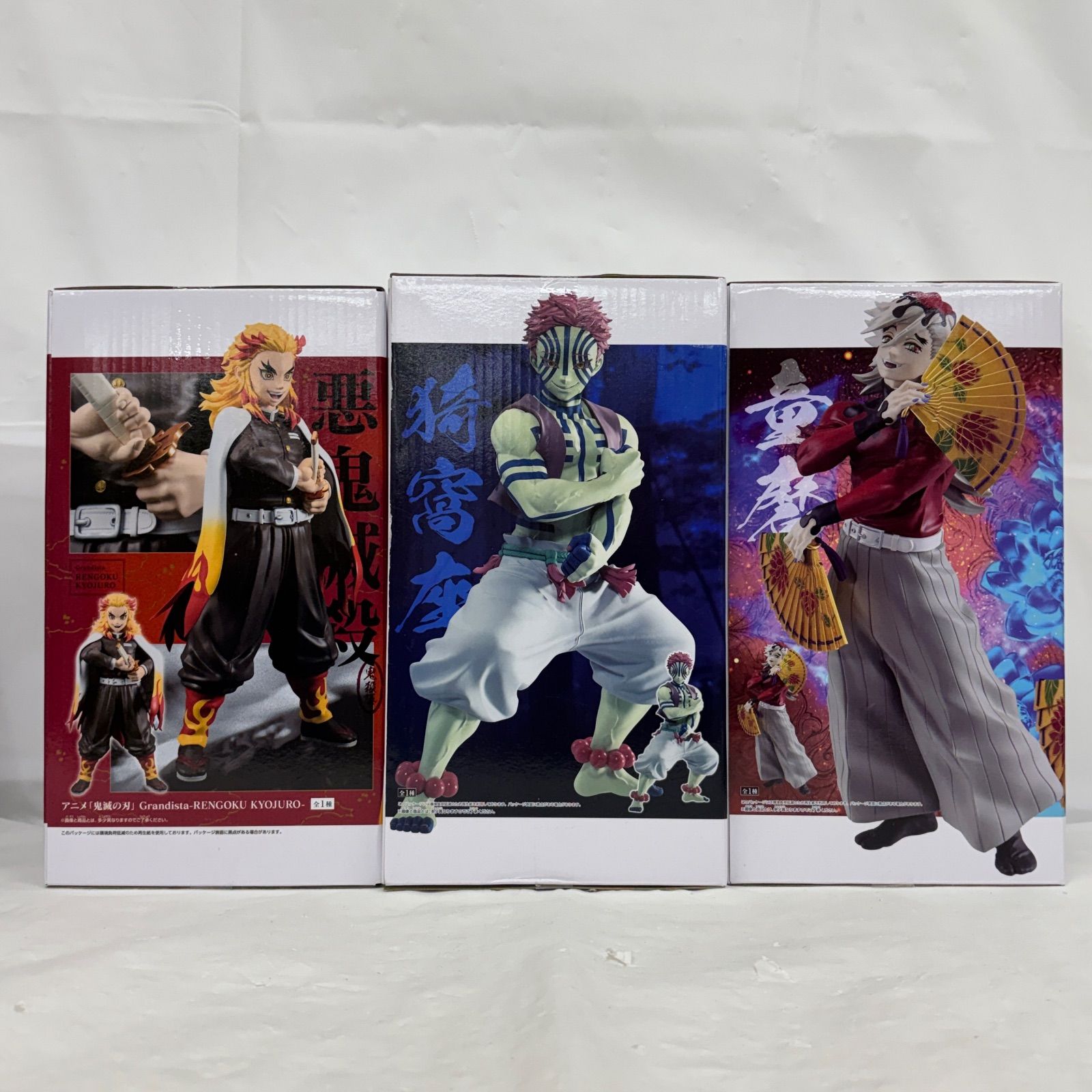 未開封 鬼滅の刃 Grandista 3個セット LFQA00 f101 - メルカリ