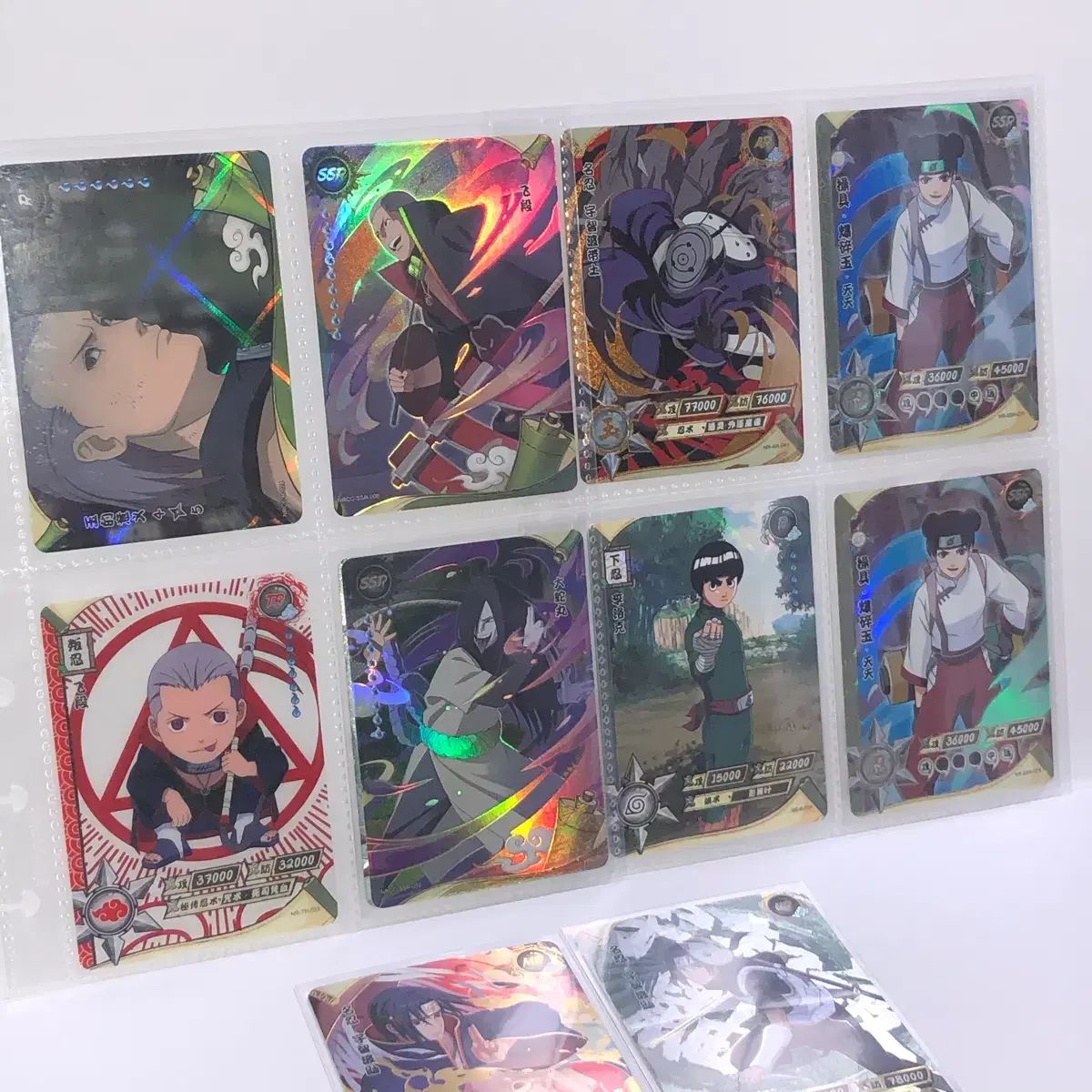 NARUTO -ナルト- SP カード 43 章 まとめ - メルカリ