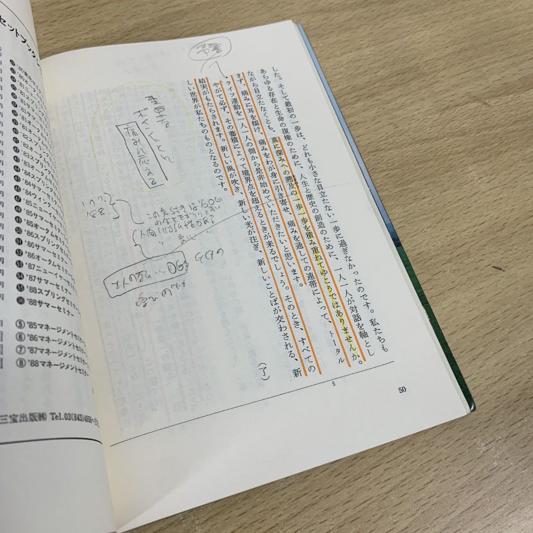 GLA月刊誌9冊セット GLA月刊誌9冊セット GLA月刊誌9冊セット 2025年最新】高橋佳子 glaの