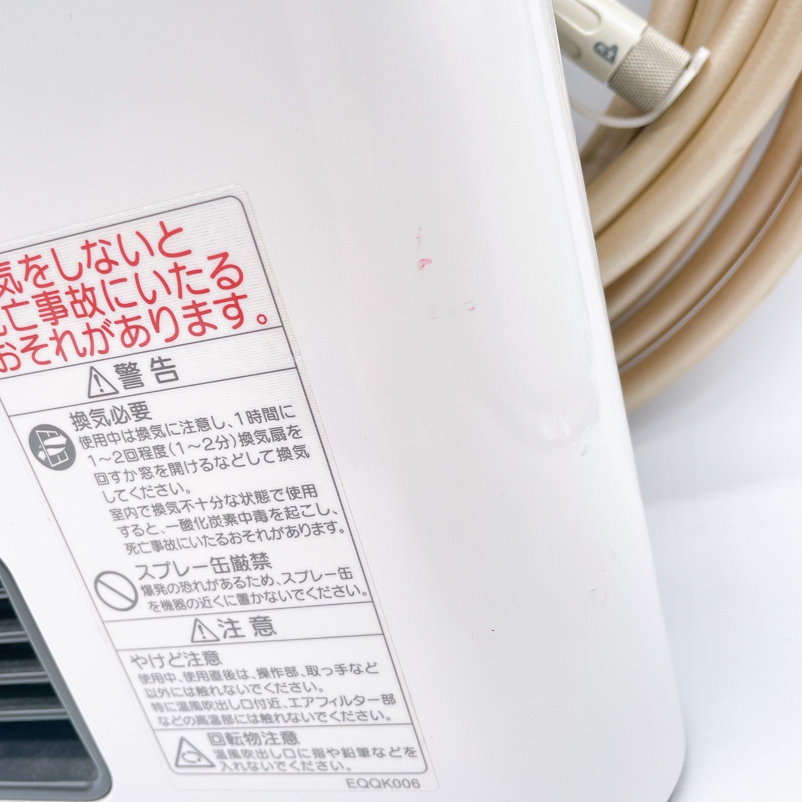 大阪ガス NORITZ N140 5772 ガスファンヒーター ホース付 - メルカリ