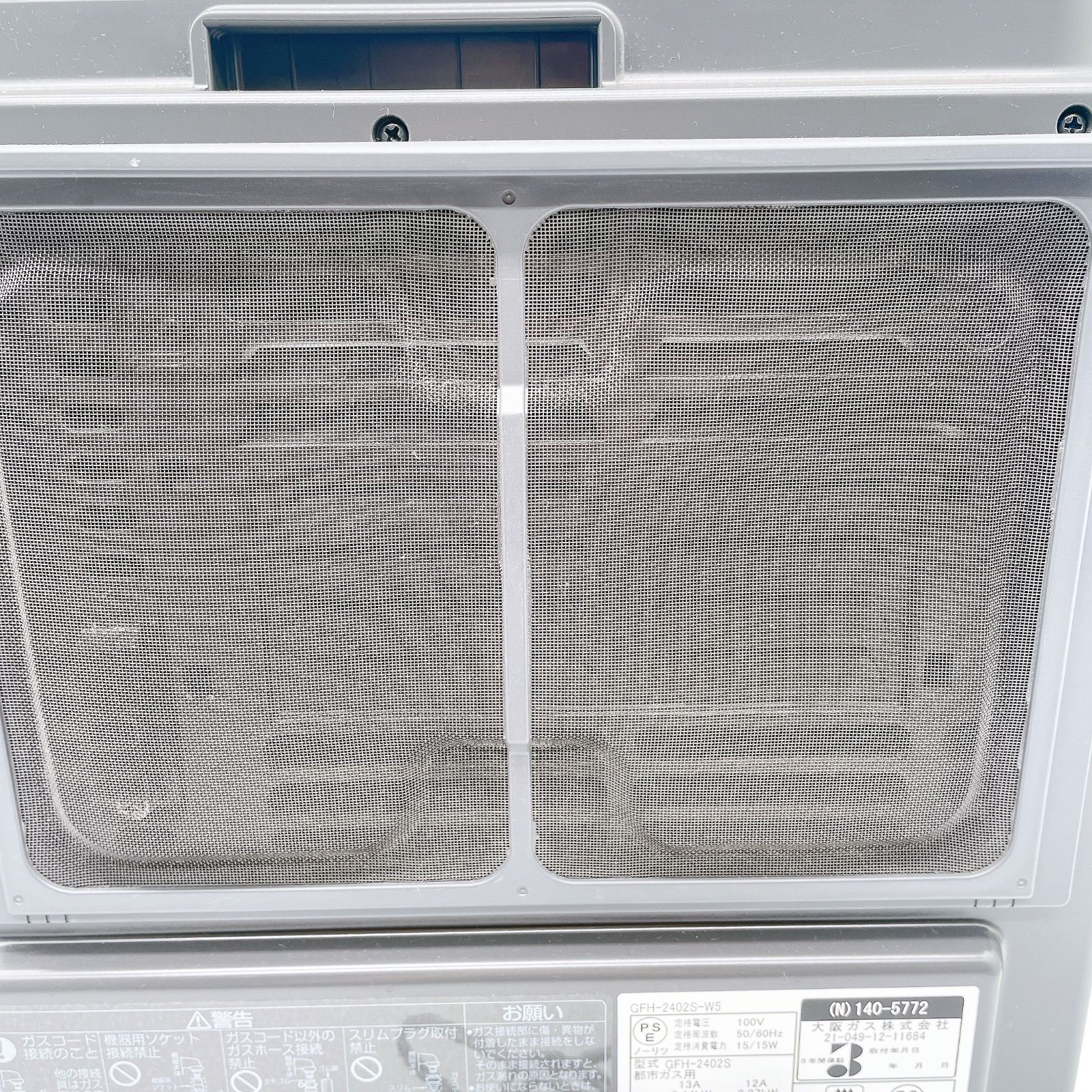 大阪ガス NORITZ N140 5772 ガスファンヒーター ホース付 - メルカリ