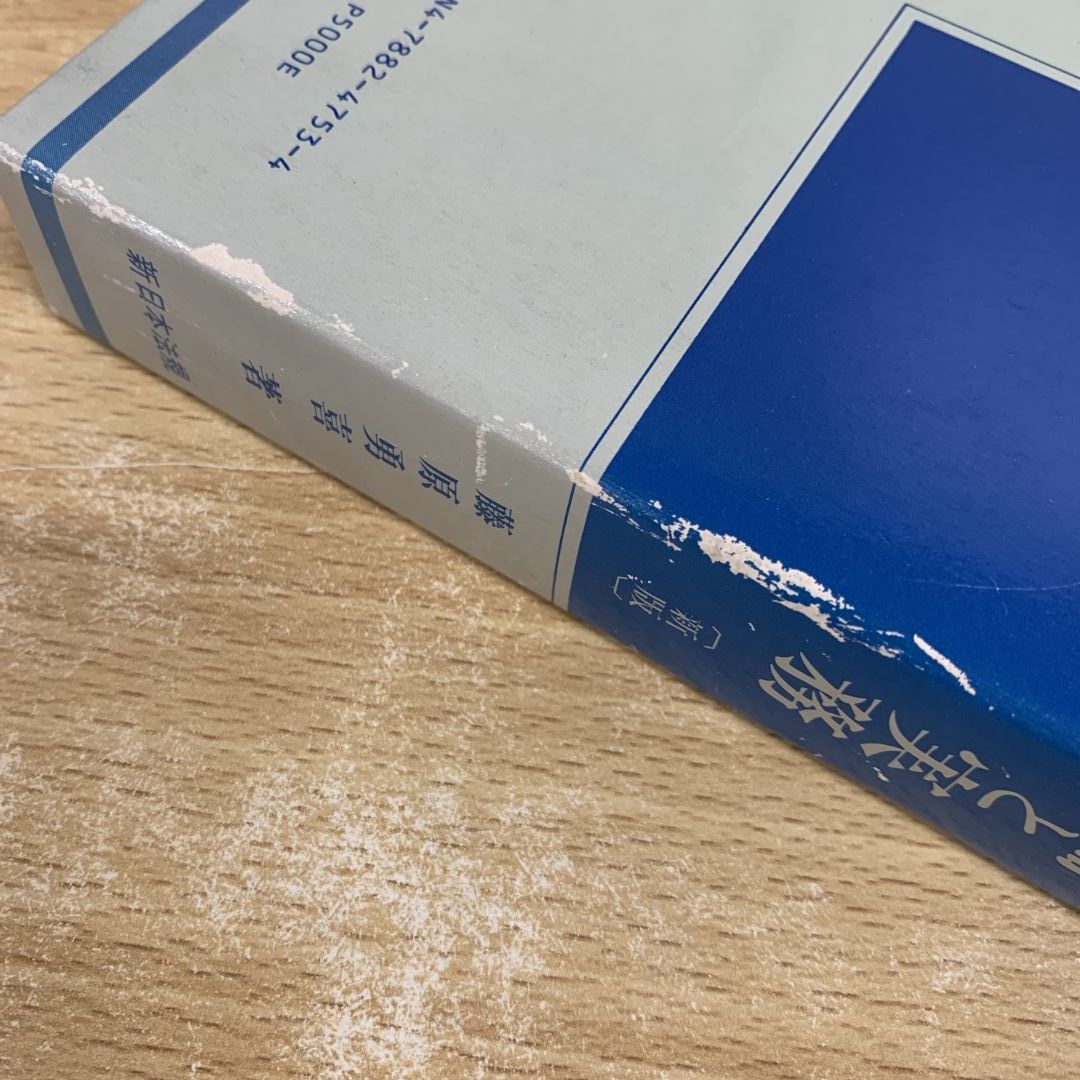 □01)【1点限り!】法律書 まとめ売り約30冊大量セット/本/有斐閣/民事