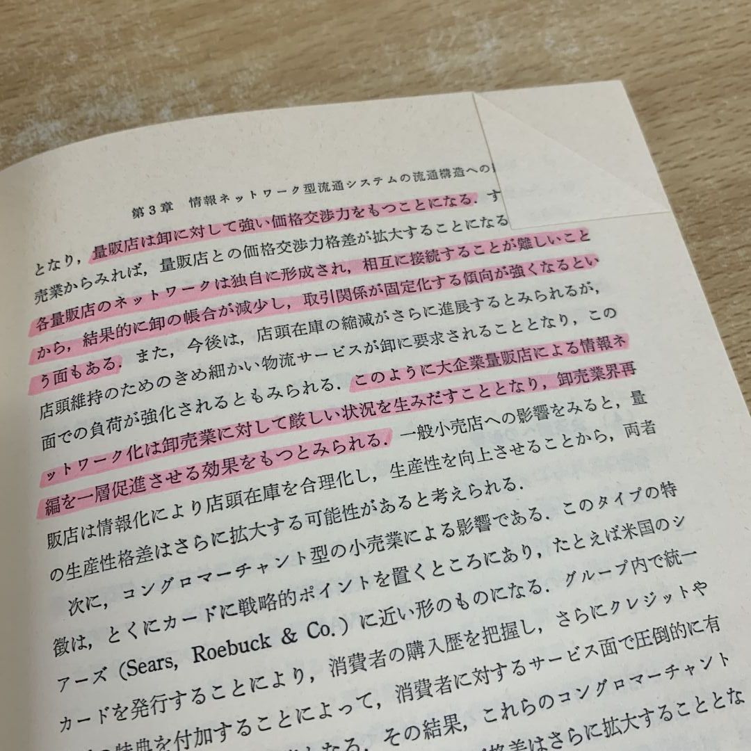 □01)【1点限り!】経済・経営学の本 まとめ売り約35冊大量セット/海外