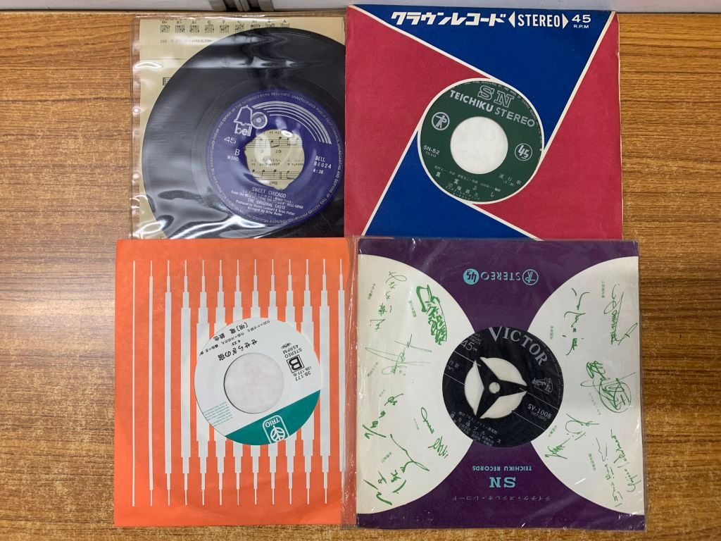 □01)【1点限り!】演歌などEPレコード まとめ売り約265点大量セット