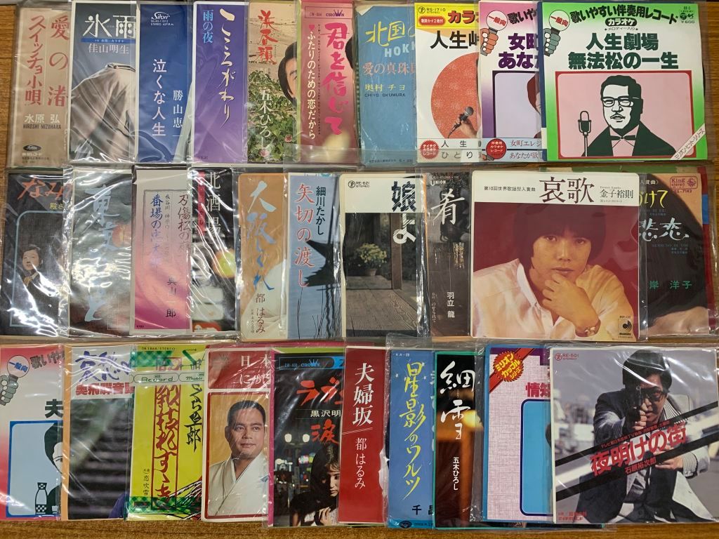 レコードコレクションまとめ売り8枚 □01)【1点限り!】演歌などEPレコード まとめ売り約265点大量セット