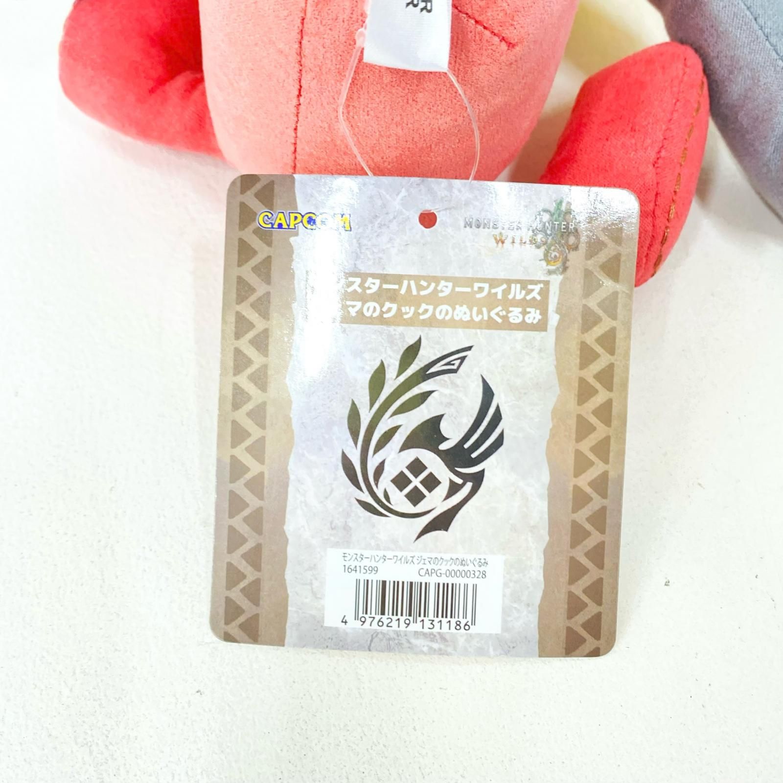 【限定品】モンスターハンターワイルズ ジェマのクックのぬいぐるみ モンスターハンターワイルズ』に登場する「ジェマ」愛用のクックの