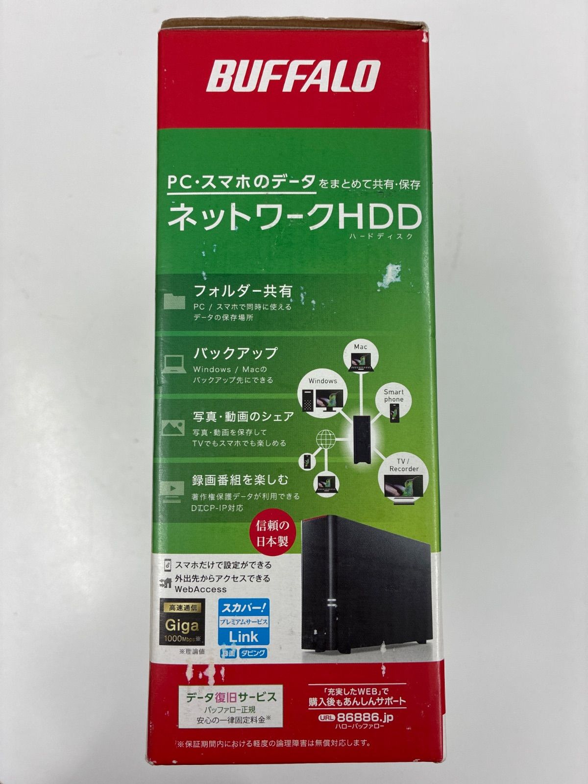 PC周辺機器 新品未開封 BUFFALO LS210D0201G 2.0TB NAS