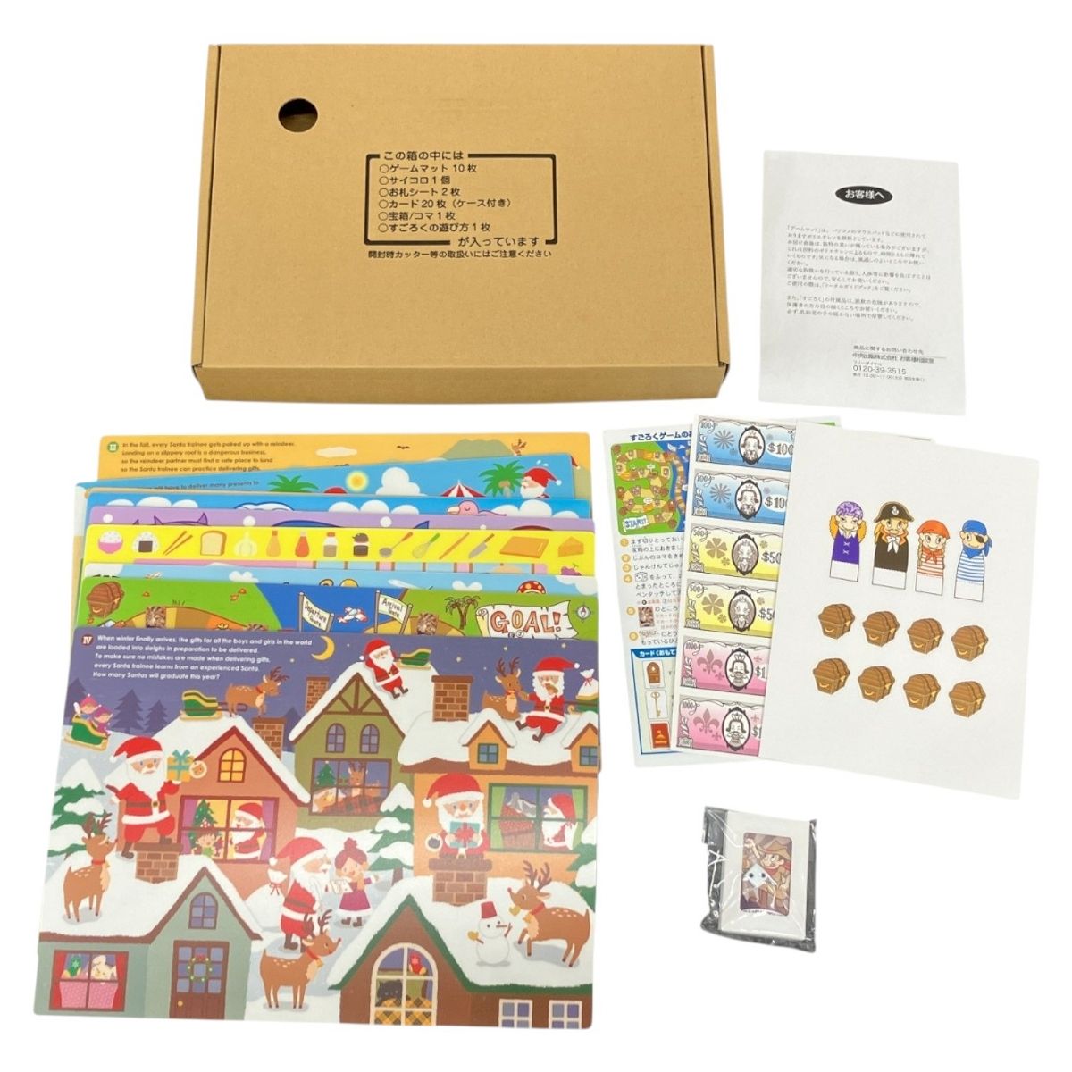 ペッピーキッズクラブ 　モラモラ　molamola i 英単語カード　英会話教材 英会話教材 mola mola モラモラ ペッピーキッズクラブ Mola Mola