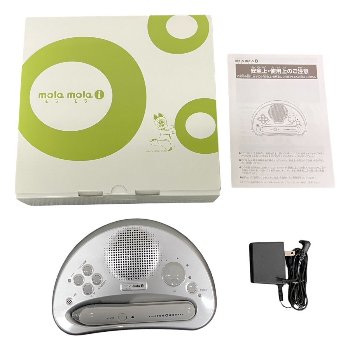 モラモラi mola mola ペッピーキッズ molamola モラモラ ペッピーキッズクラブ 子ども用 英語 教材 未開封