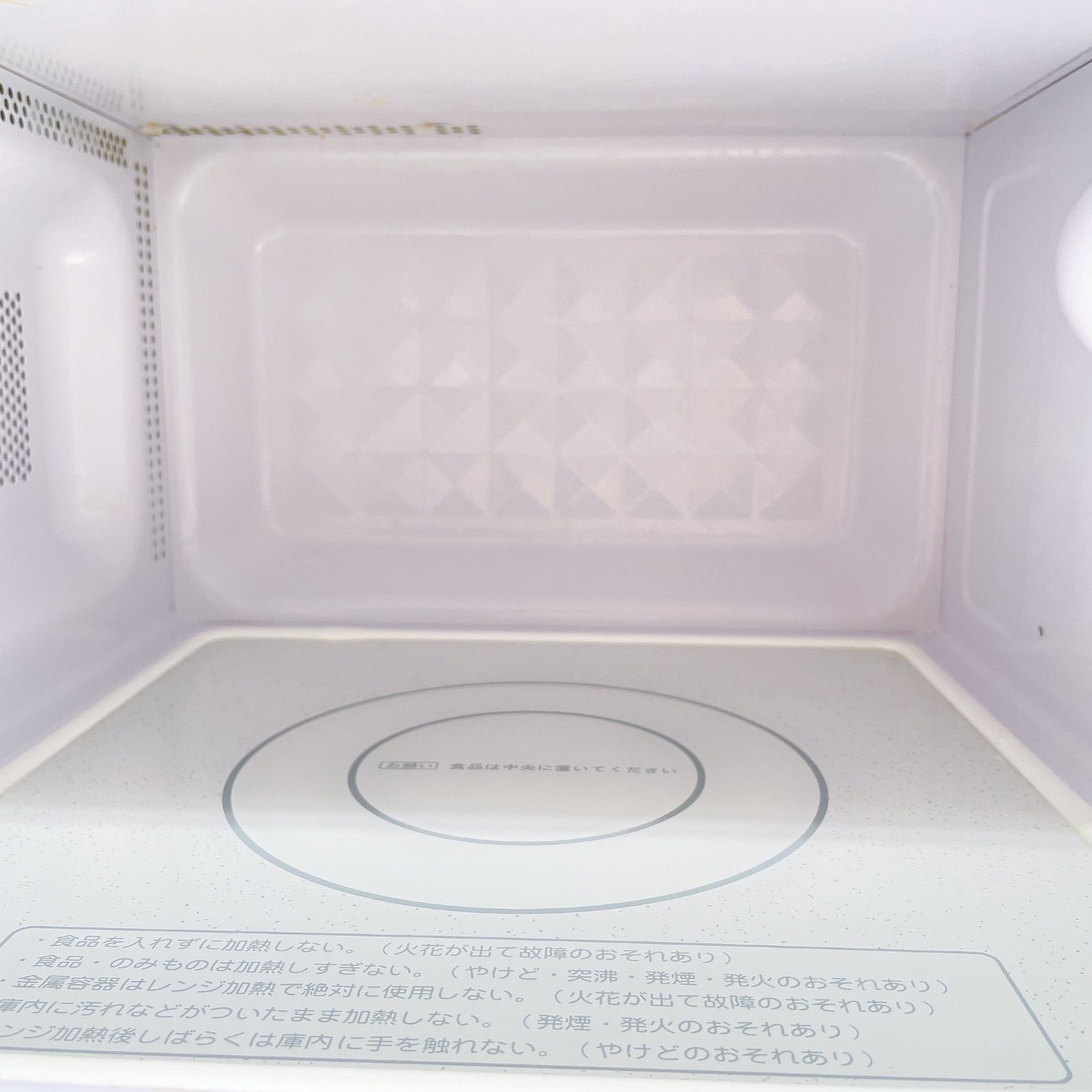HITACHI 日立 電子レンジ HMR-FT183 ホワイト 21年製 【公式通販】