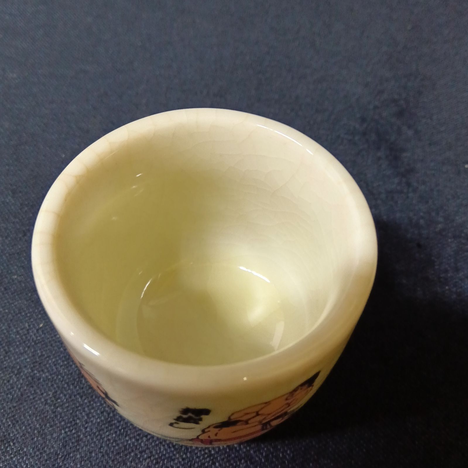 相撲 若乃花 徳利・お猪口セット ☆A966 - メルカリ