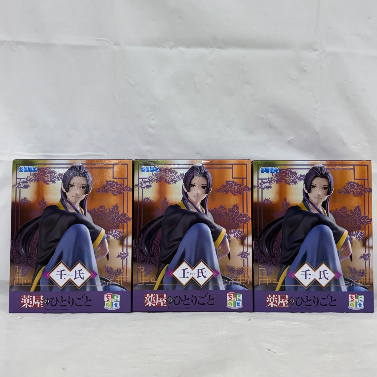 未開封 薬屋のひとりごと ちょこのせプレミアムフィギュア 壬氏 3個