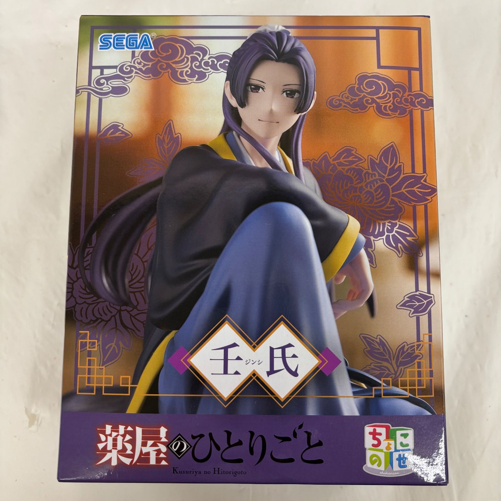 未開封 薬屋のひとりごと ちょこのせプレミアムフィギュア 壬氏 3個