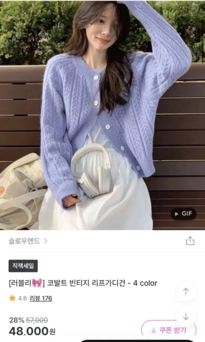 Chloe クロエ 16SS レースデザインカーディガン 16SMC07-16S830