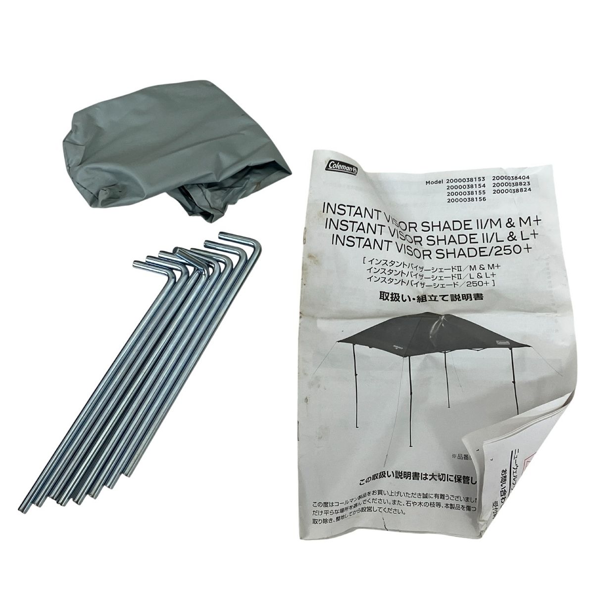 Coleman Instant Visor Shade II L+ コールマン インスタントバイザー