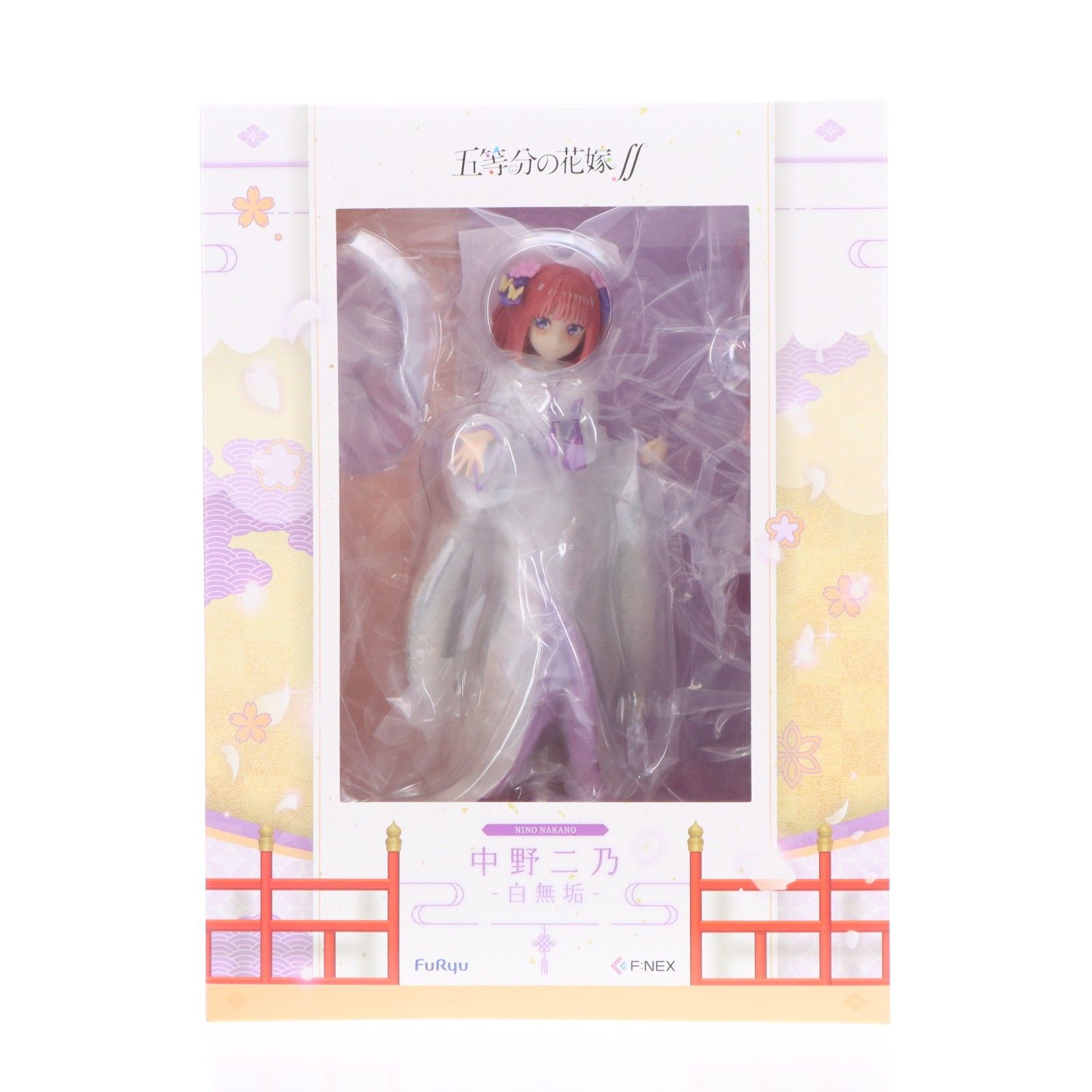 フィギュア F:NEX限定 中野二乃(なかのにの) -白無垢- 五等分