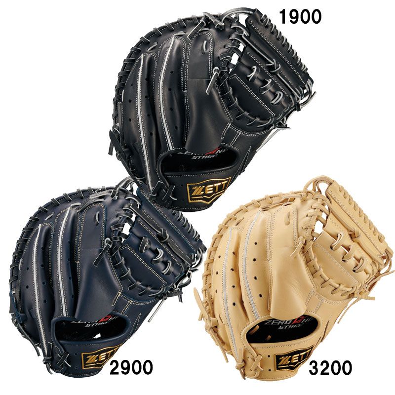 ゼット ZETT 少年軟式キャッチャーミット ゼロワンステージ 捕手用