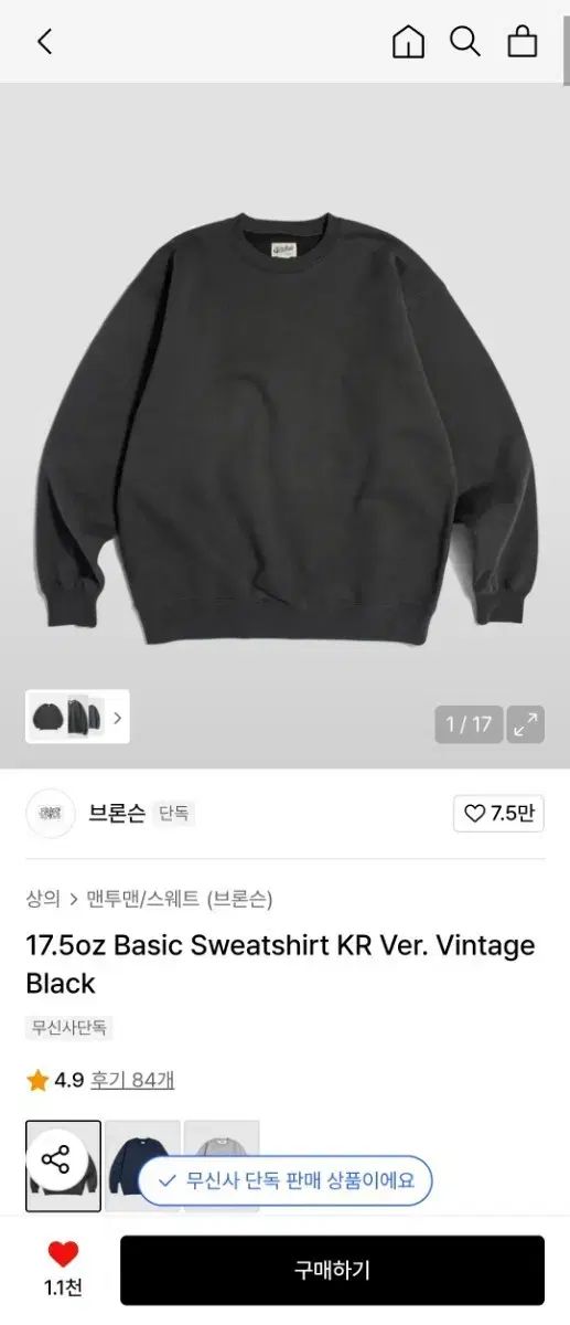 DESCENTE ネイビー 白 トレーナー トップス ハーフジップ フード 105