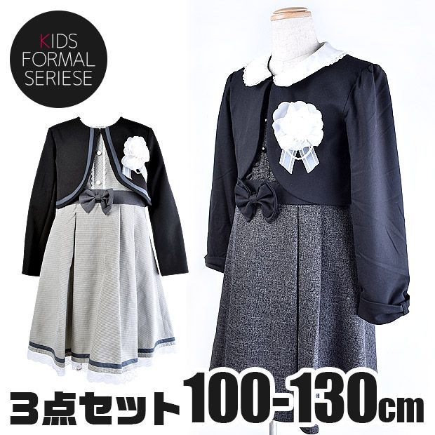 送料無料】コサージュ付き ワンピース ボレロ セット セットアップ 3点