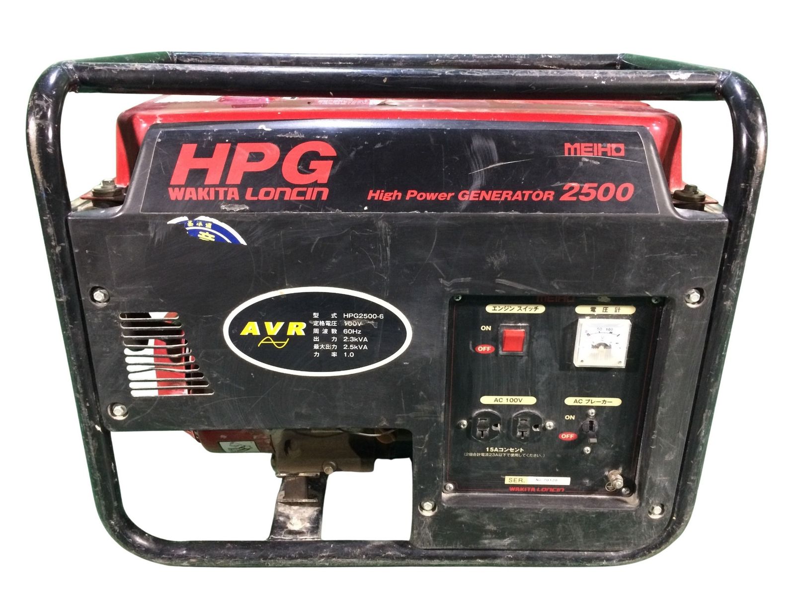☆中古品☆WAKITA ワキタ メイホー ガソリンエンジン発電機 HPG2500-6