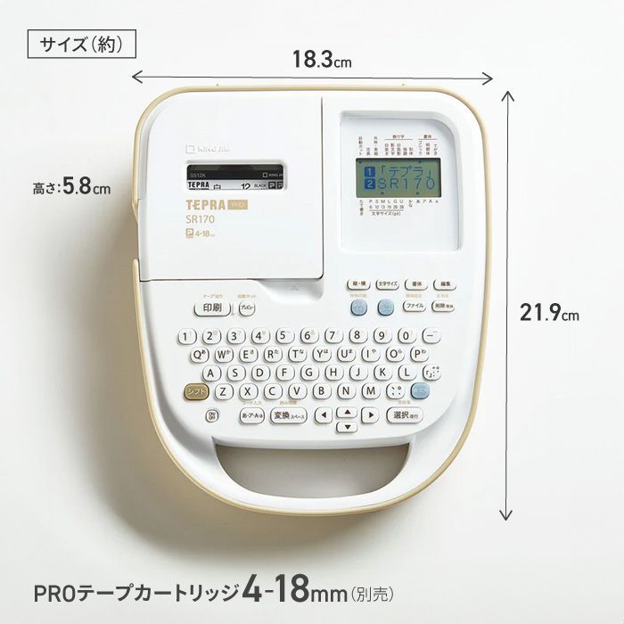 ネームラベル 便利