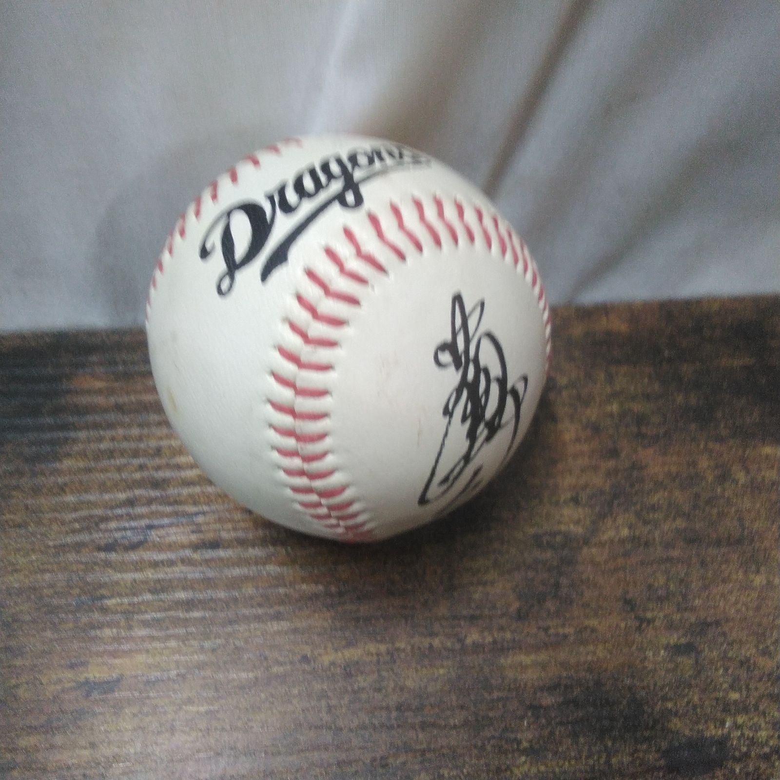 中日ドラゴンズ サインボール 落合博満、立浪和義、岡田俊哉、3個