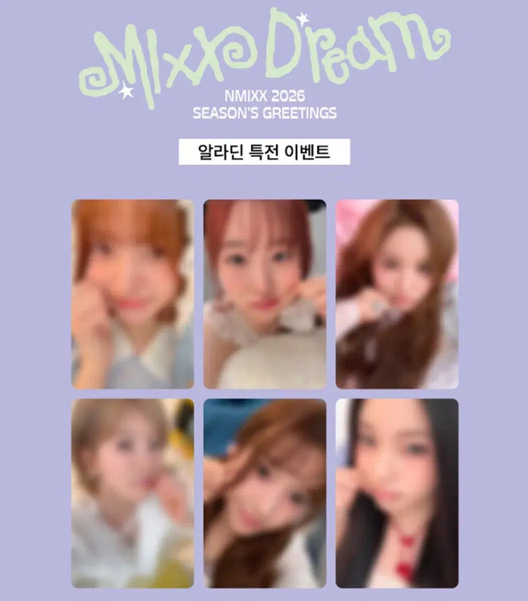 NMIXX（エンミックス・エンミ） ALADIN アラジン シーグリ シーズン